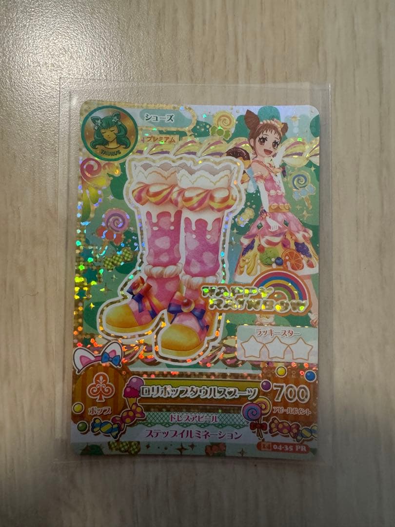 【即購入可】アイカツカード PR