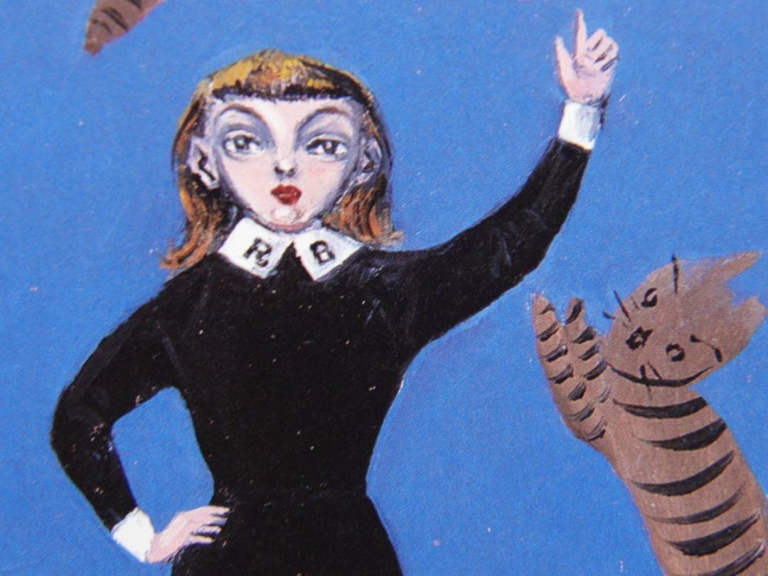 金子 國義、Cat Circus、厳選、希少画集・額装画、人気作品、アート