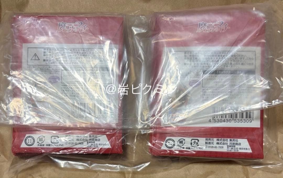 魔男のイチ　アクリルフィギュアコレクション　未開封12点　ジャンプ　反世界の魔法