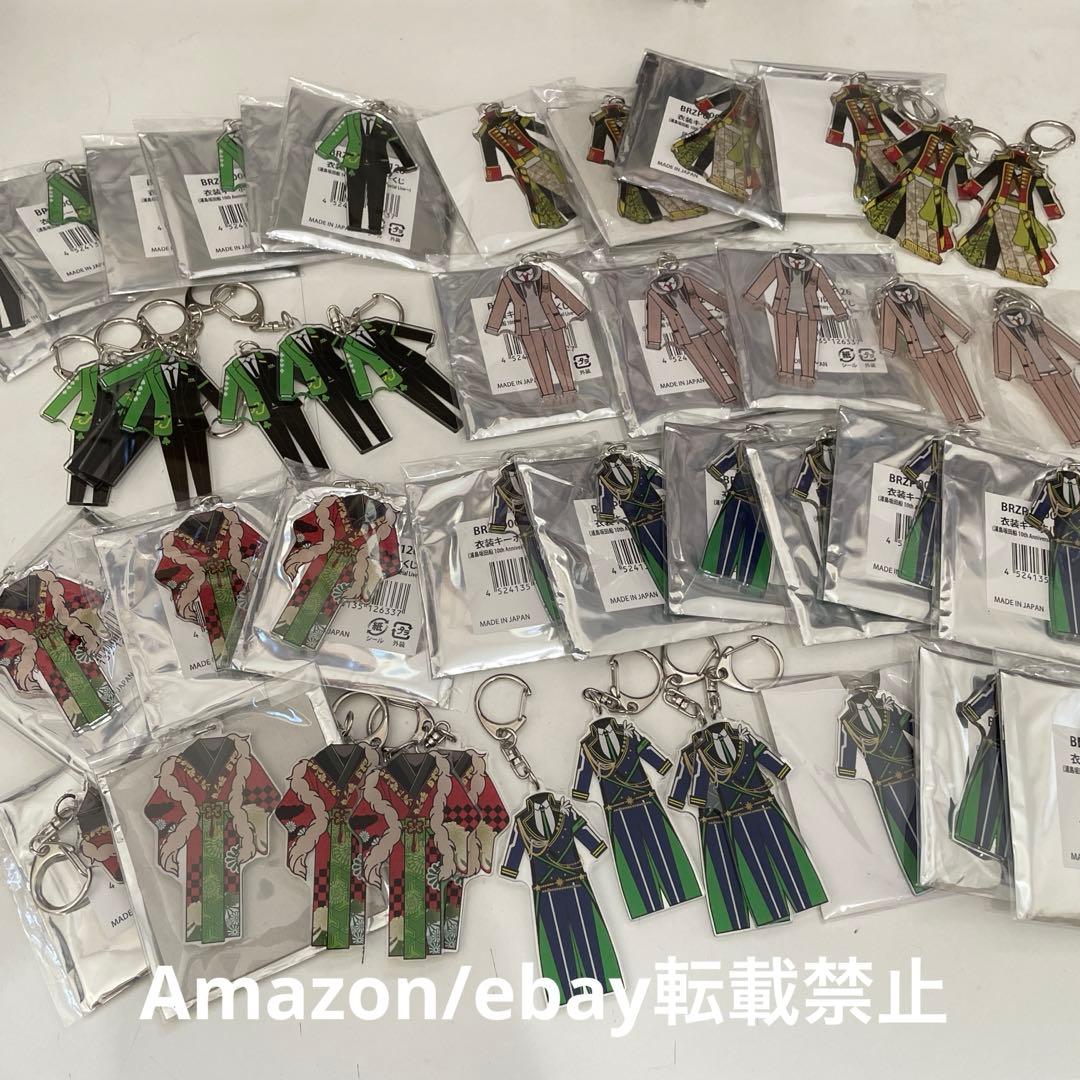 J19.浦島坂田船 うらたぬき　衣装キーホルダー まとめ売り