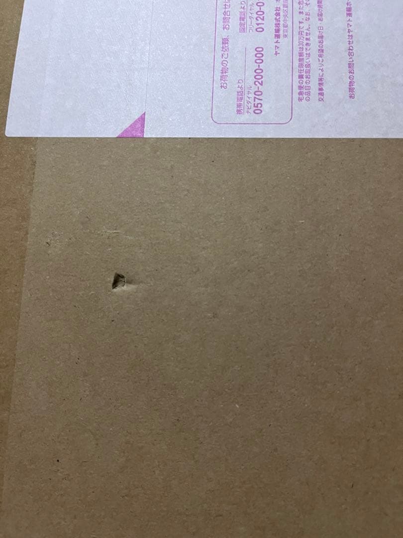 メタルビルド ストライクフリーダムガンダム　2024