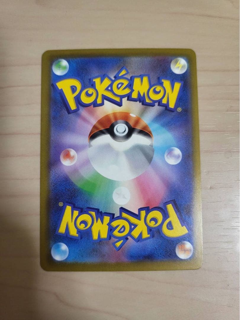 ポケモンカード メガゲンガー ex sar