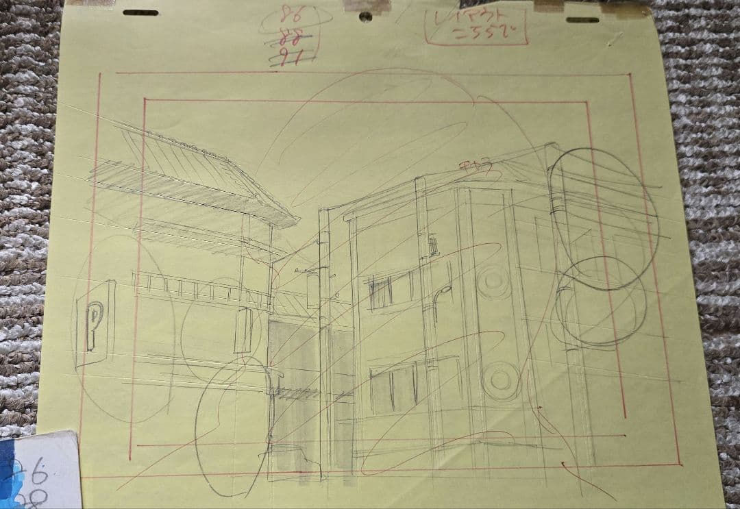 センチメンタルジャーニー遠藤晶セル画