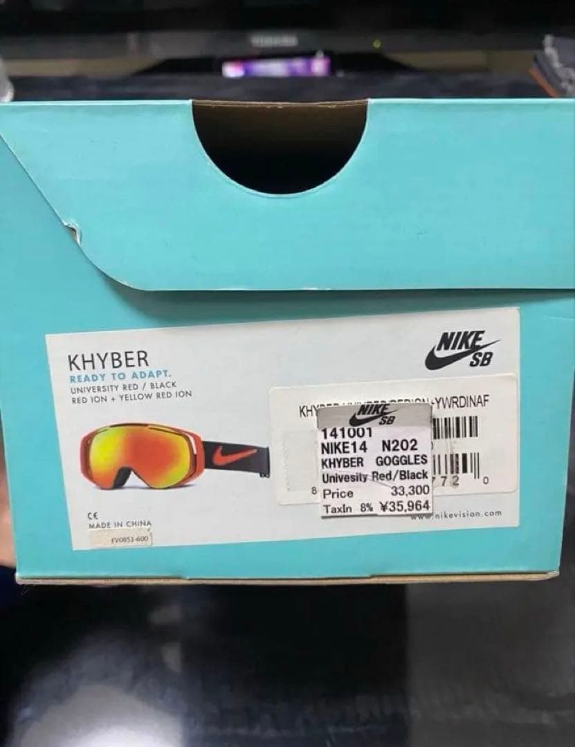 Nike SB ゴーグル ミラーゴールドレンズ