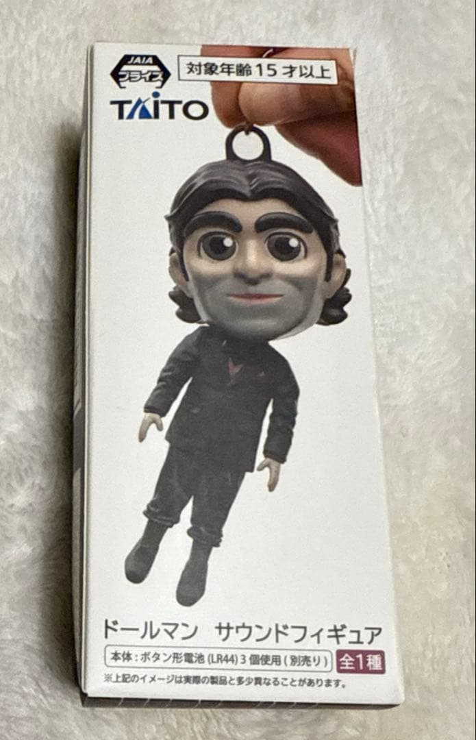 デス・ストランディング2 ドールマン サウンドフィギュア3体セット