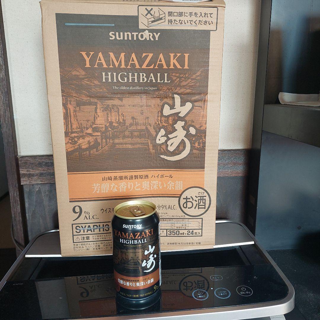 山崎ハイボール缶20本　芳醇な香りと奥深い余韻