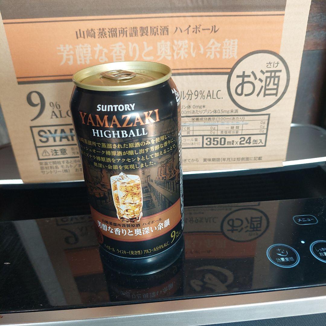 山崎ハイボール缶20本　芳醇な香りと奥深い余韻