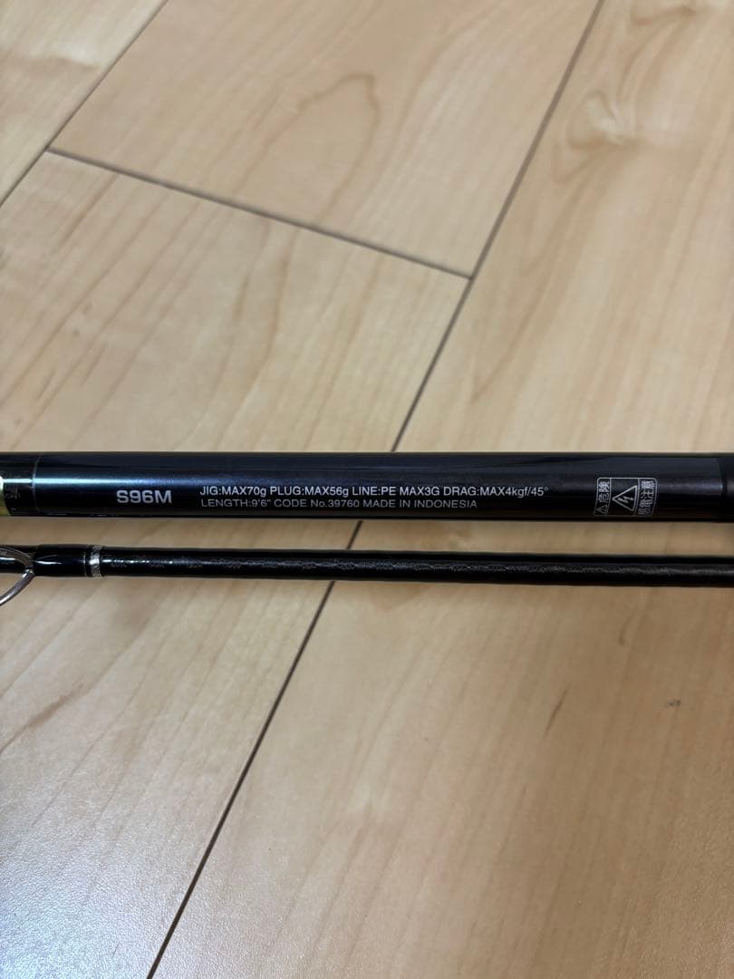 SHIMANO コルトスナイパー XR S96M