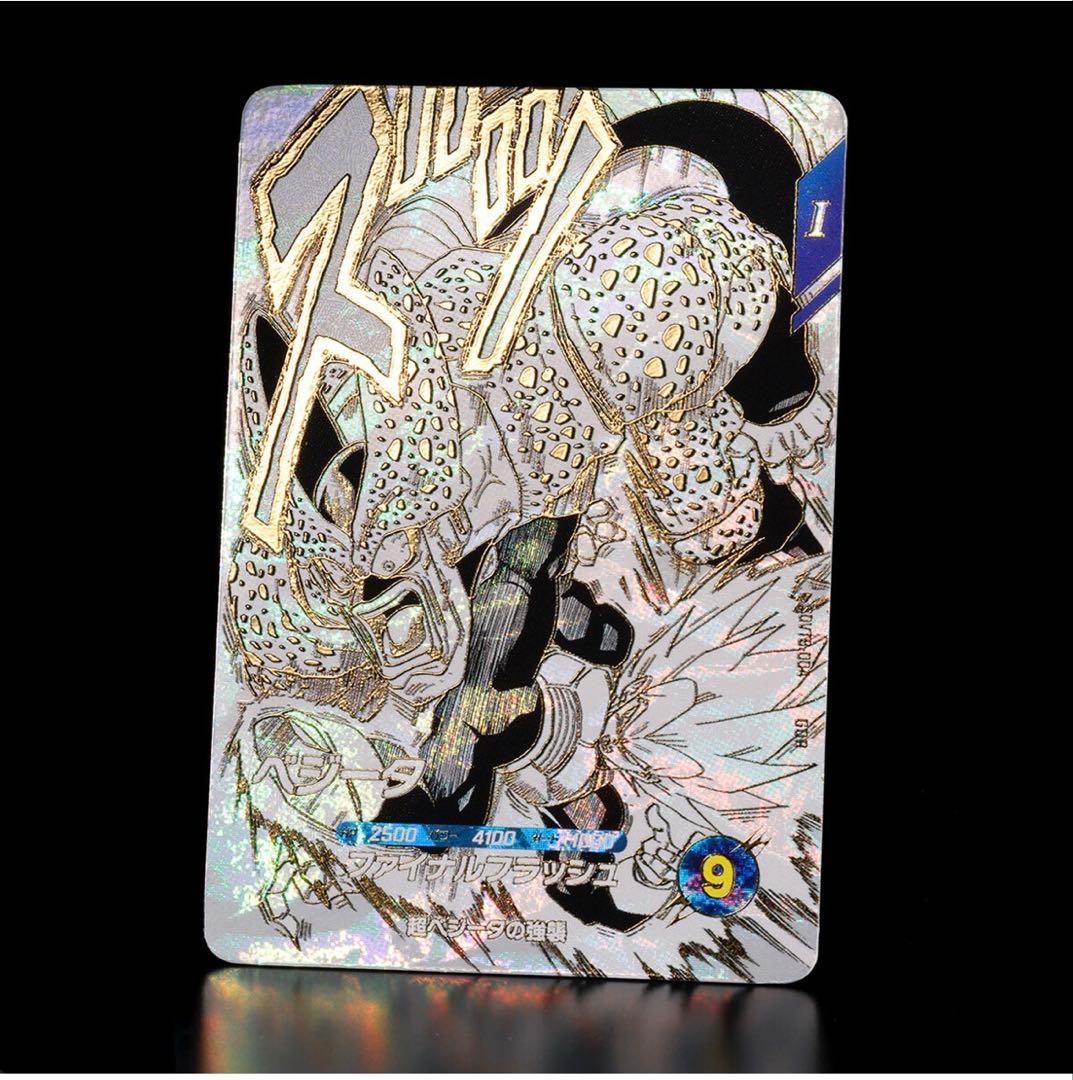 ドラゴンボールスーパーダイバーズ バインダー3セット