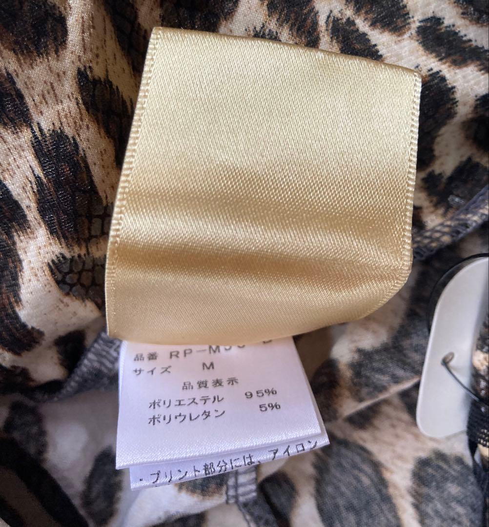 R-London レオパード柄　未使用