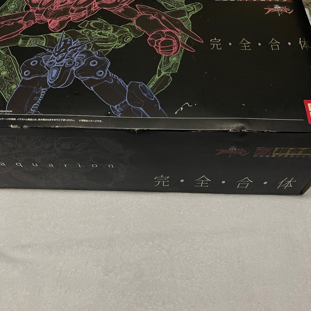 DX超合金 創聖合体アクエリオン 完全合体　完全変形　創聖のアクエリオン