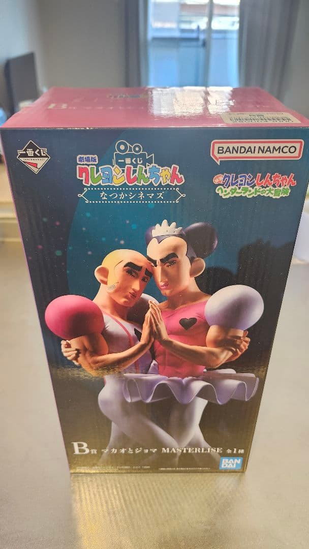 クレヨンしんちゃん　一番くじ　なつかシネマズ　B賞　マカオとジョマ　フィギュア