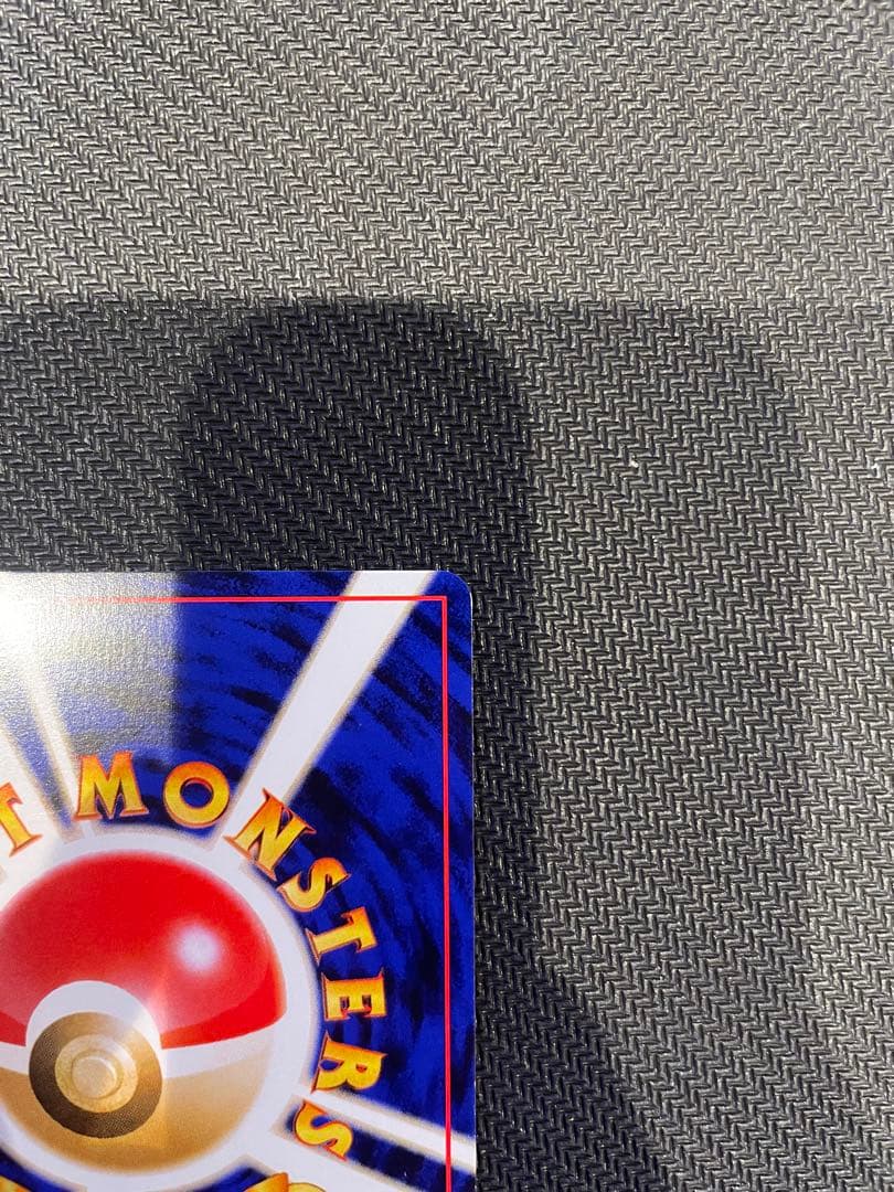 ポケカ　旧裏　やさしいウインディ ★ 拡張パック第4弾 闇、そして光へ…