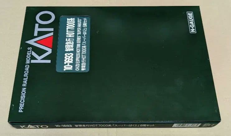 KATO 10-1693 智頭急行 HOT7000系 スーパーはくと 6両セット