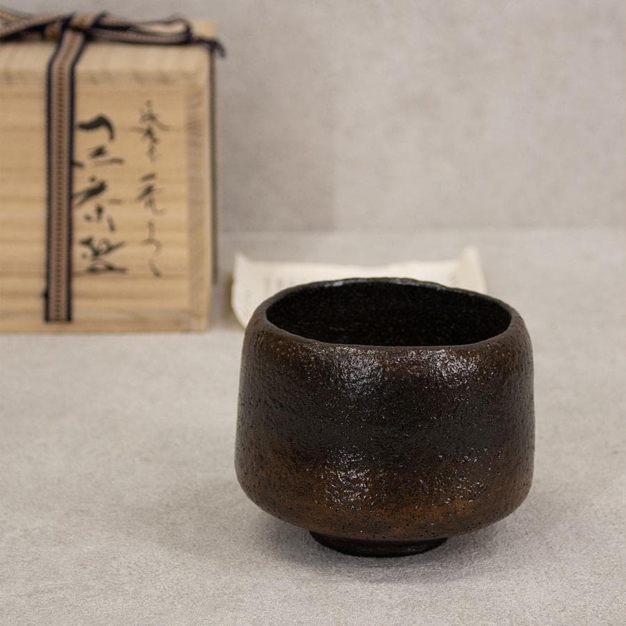 三代 佐々木昭楽 長次郎禿写し 黒楽茶碗 共箱 茶道具 抹茶茶碗