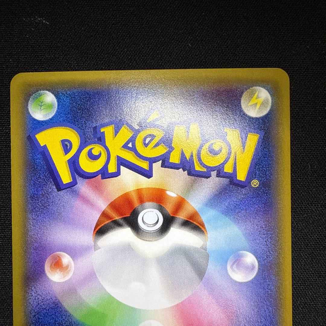 【引退品】ミュウツーEX SR :1ED [XY8-R 062/059]