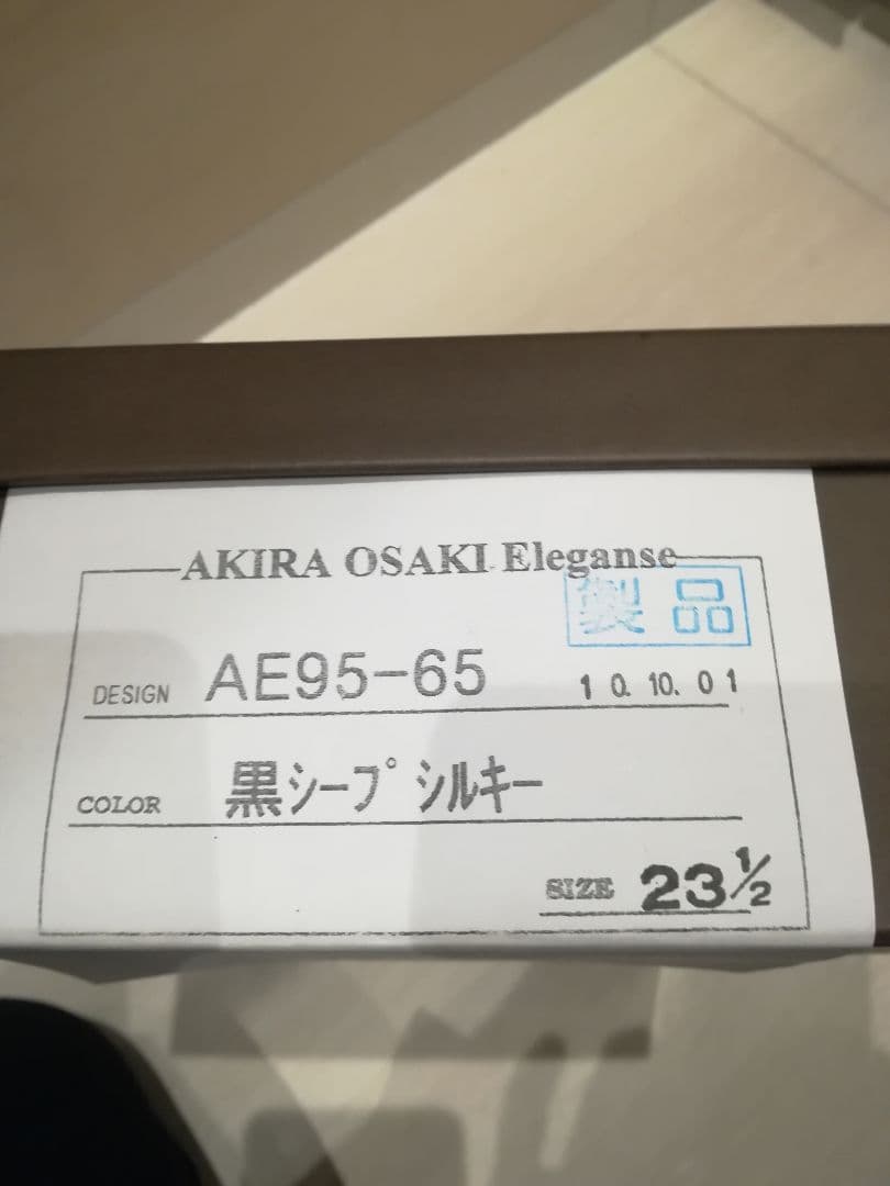 OSAKIスエードリボンヒール