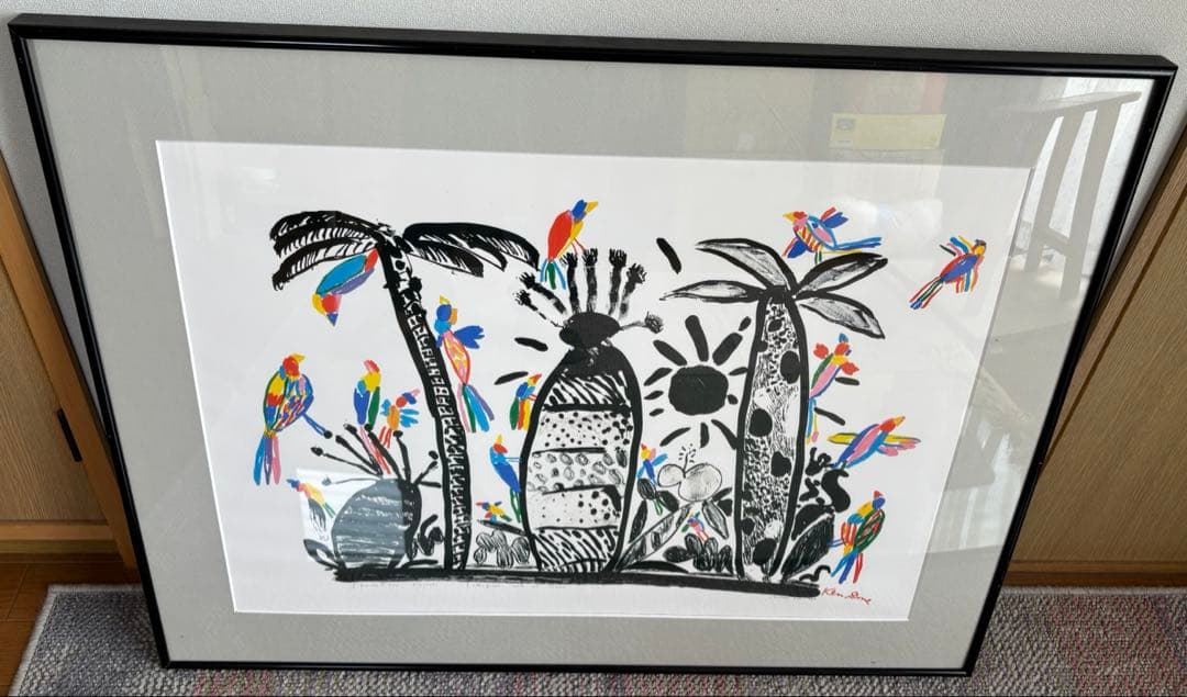 Ken Done 1986年 絵画 フレーム付き　希少 ケンドーン　アーティスト