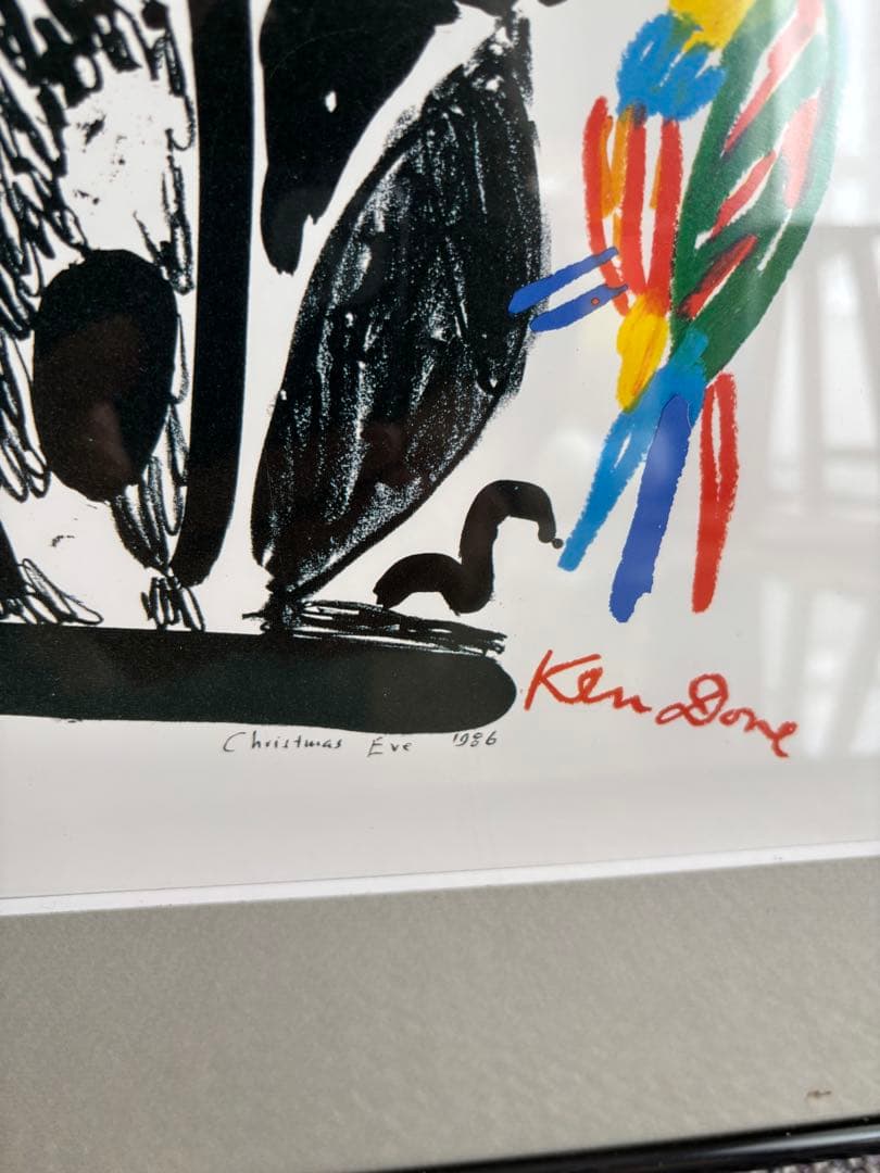Ken Done 1986年 絵画 フレーム付き　希少 ケンドーン　アーティスト