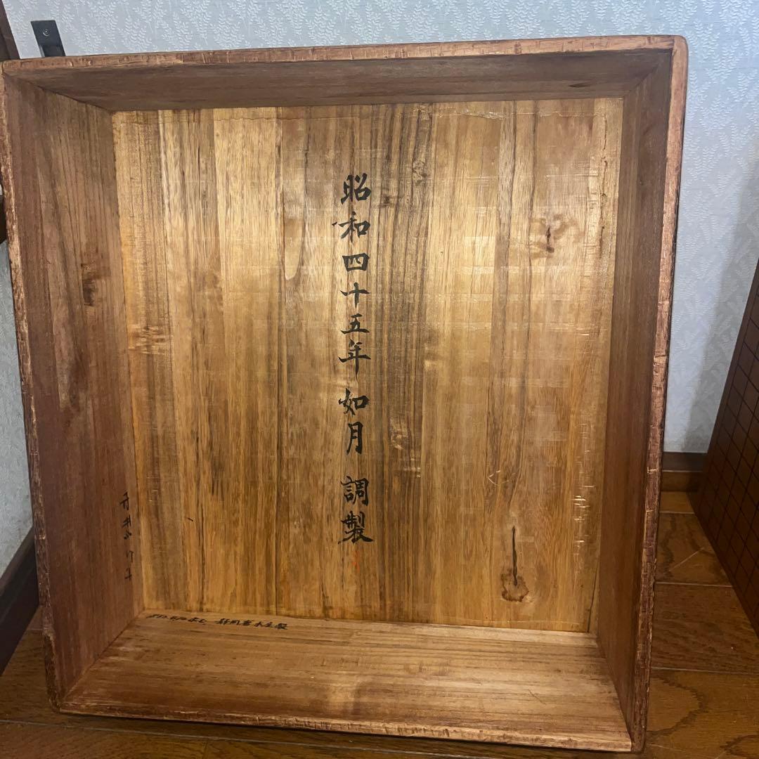 昭和レトロ 木製 脚付き へそあり 囲碁版 囲碁盤 中形5寸　ケース付き