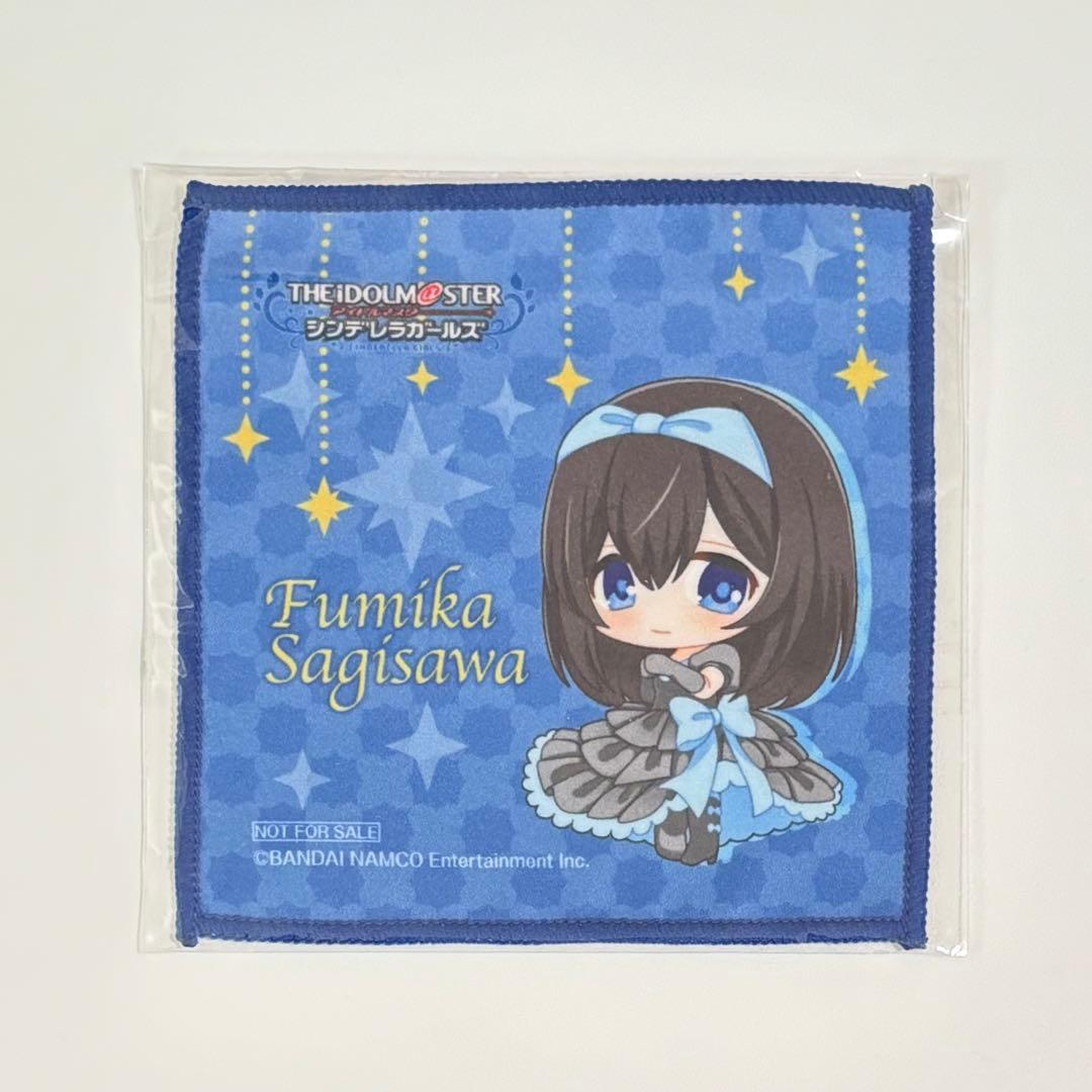 【非売品】【未開封】デレマス 鷺沢文香 マイクロファイバー コースター 特典