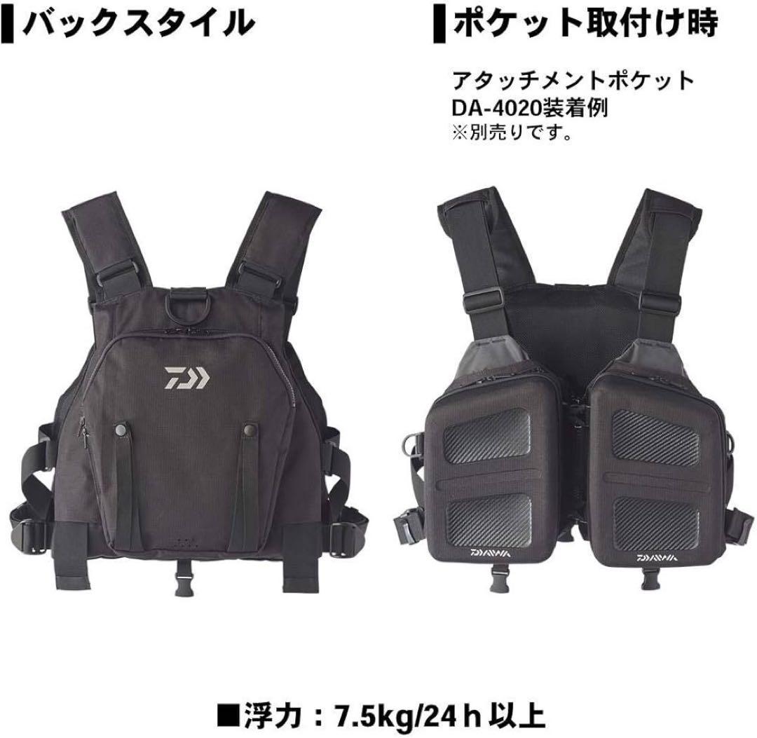 ダイワ(DAIWA) フィッシングベスト タクティカル ゲームベスト ブラック