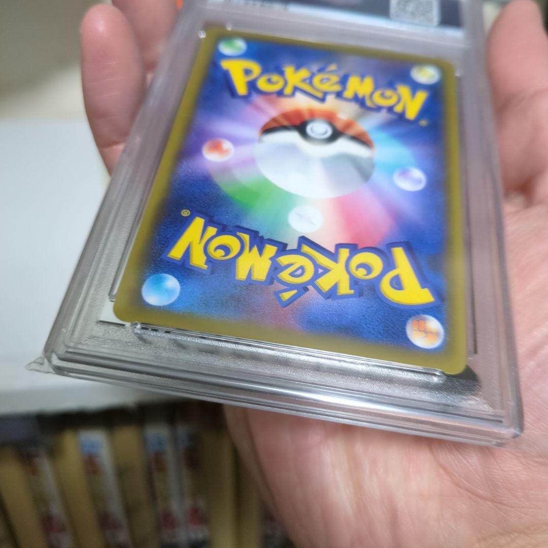 【新品・未使用】<PSA10> ピカチュウ CHR[sm11b 054/049]