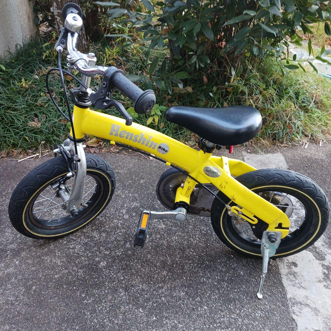 へんしんバイク　12インチ　イエロー　スタンド付き　工具付き　仙台