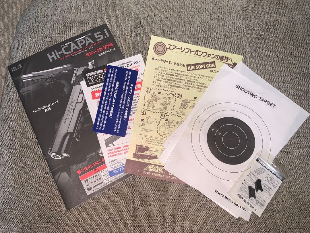 東京マルイ Hi-CAPA 5.1 ガスブローバック 18歳以上