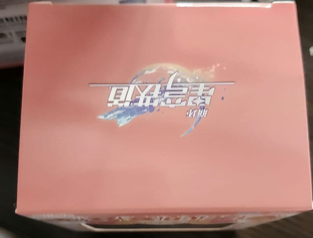 【2/28まで値下げ】崩壊スターレイル 景元 フィギュア アクリルスタンド