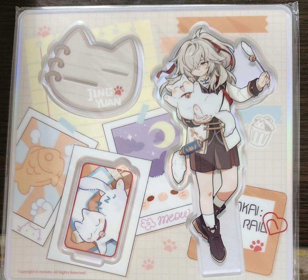 【2/28まで値下げ】崩壊スターレイル 景元 フィギュア アクリルスタンド