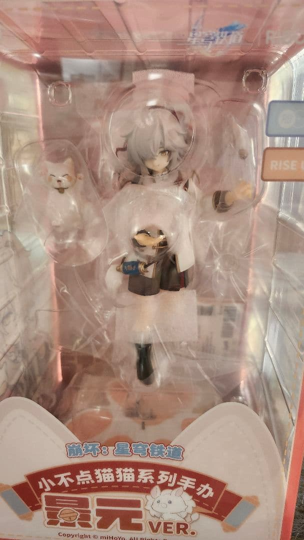 【2/28まで値下げ】崩壊スターレイル 景元 フィギュア アクリルスタンド