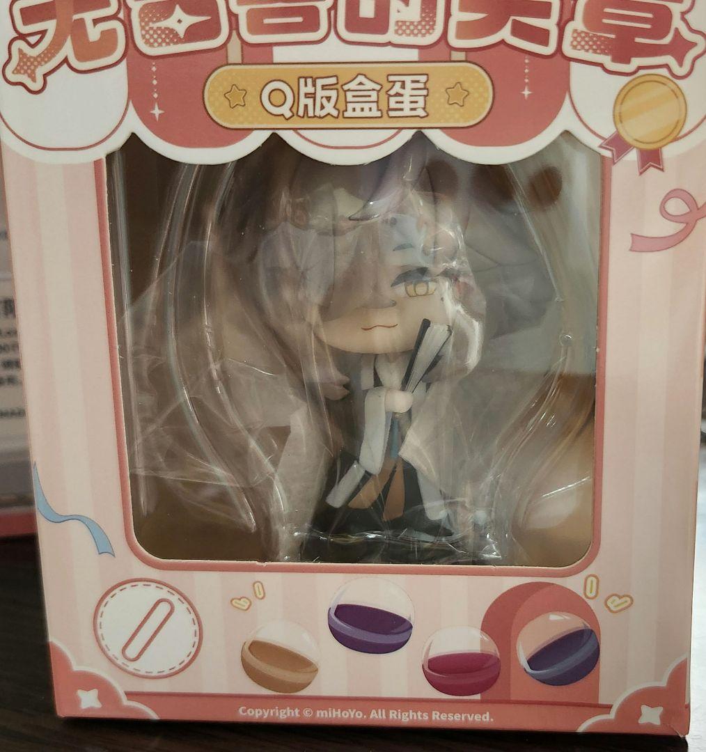 【2/28まで値下げ】崩壊スターレイル 景元 フィギュア アクリルスタンド