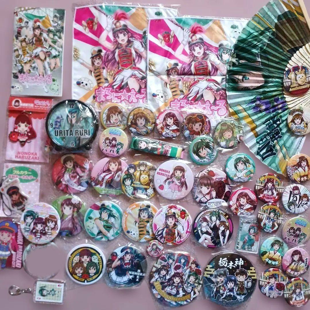 まろに⭐︎え〜る　グッズ大量まとめ売り　缶バッジ　時計　クロック　キーホルダー