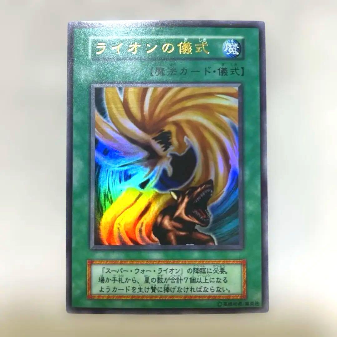 【カオスソルジャー等（儀式カード含む）のセット】