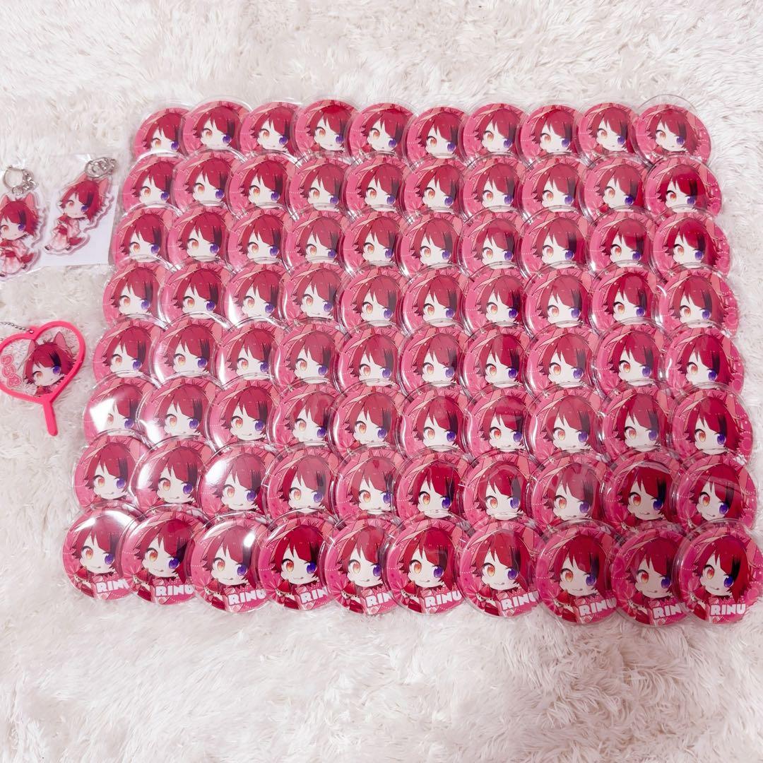 莉犬くん 缶バッジ 2022 Summer ver.!! 80個