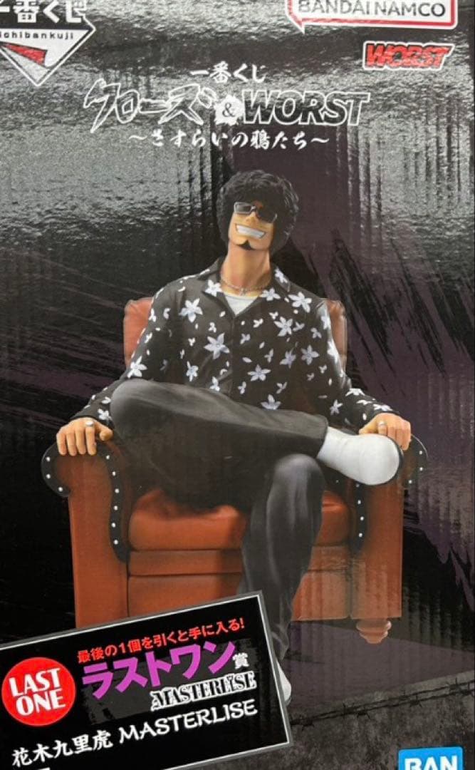 クローズ　一番くじ　フィギュア　ラストワン賞