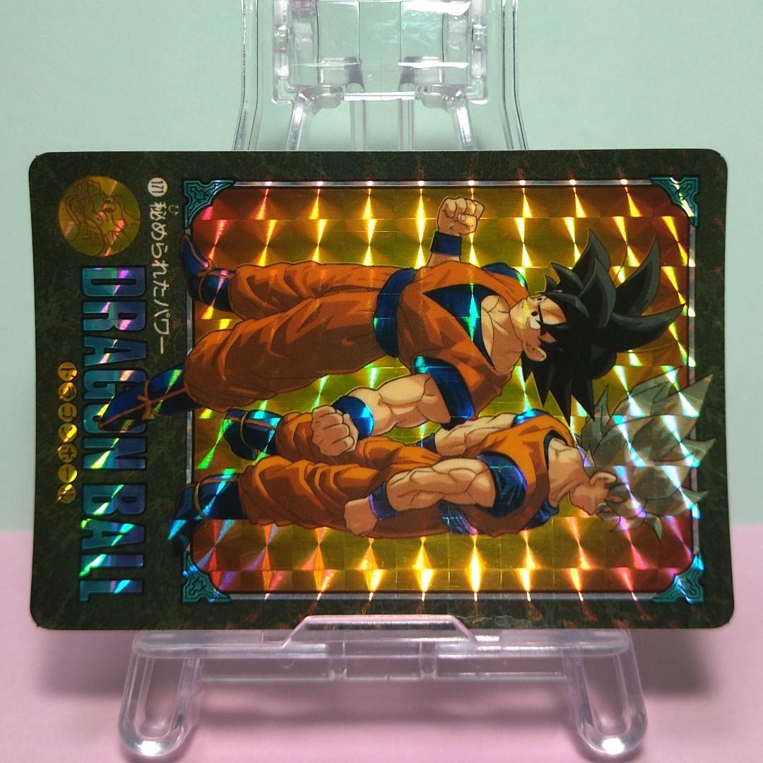 No.171 ドラゴンボール カードダス ビジュアルアドベンチャー パート５