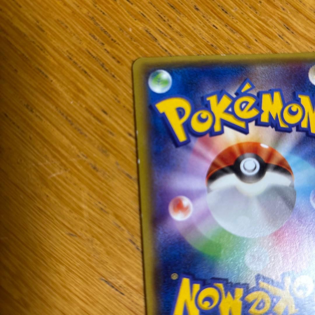 バトルサーチャー UR XY6 エメラルドブレイク 091/078