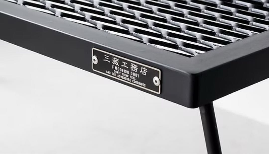 サンゾー工務店　アイアンテーブル　ロダン　ブリック　セット　（新品）