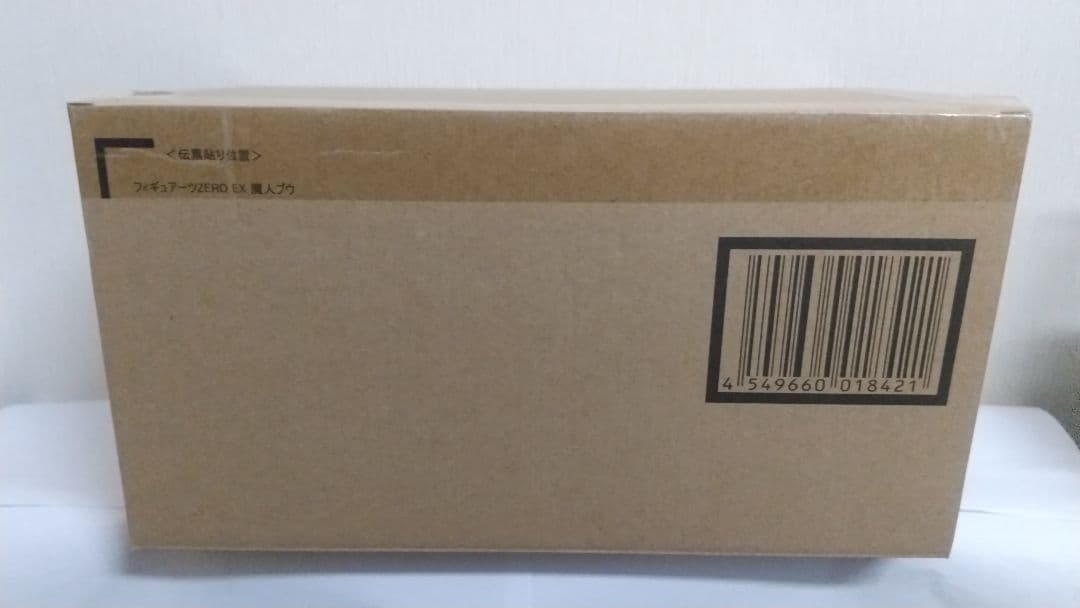 フィギュアーツZERO EX 魔人ブウ　新品未開封品　ドラゴンボール