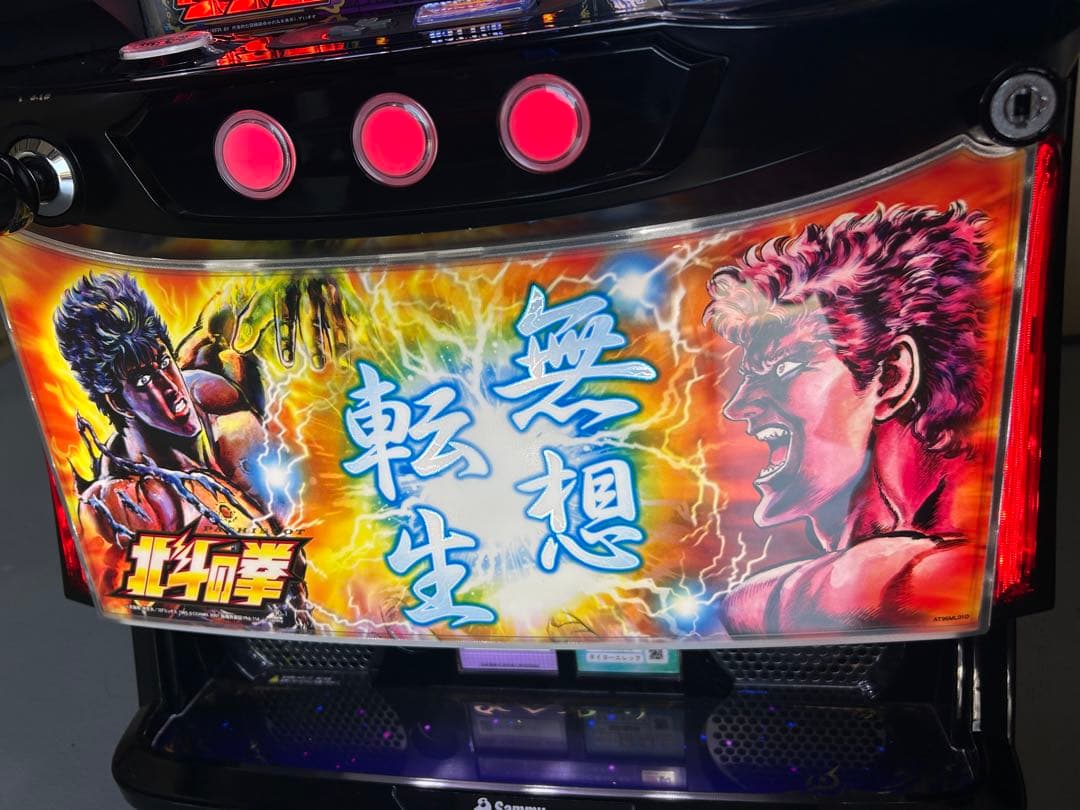 Lパチスロ北斗の拳AD XR 無想転生パネル　スマスロ　実機　送料込み　家庭用