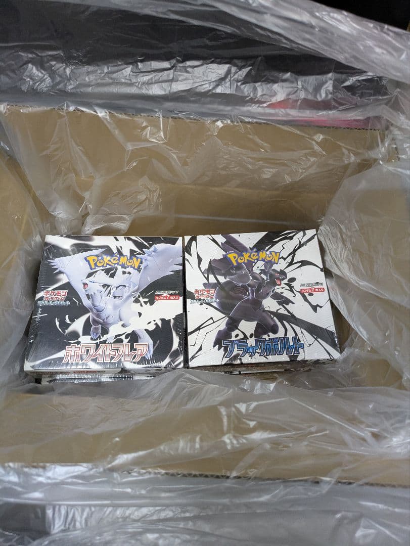 ポケモンカードゲーム ホワイトフレア×2・ブラックボルト×2 4box