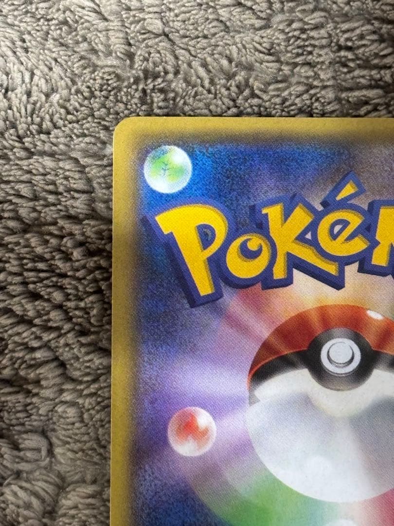 ポケモンカード　レジロック　オメガ　Ω プロモ