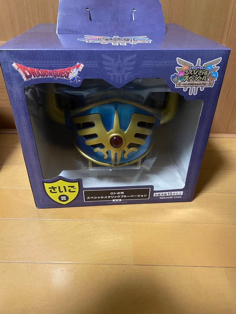 ご*ん様 ドラゴンクエスト一番くじ　ラストワン賞　最安値！