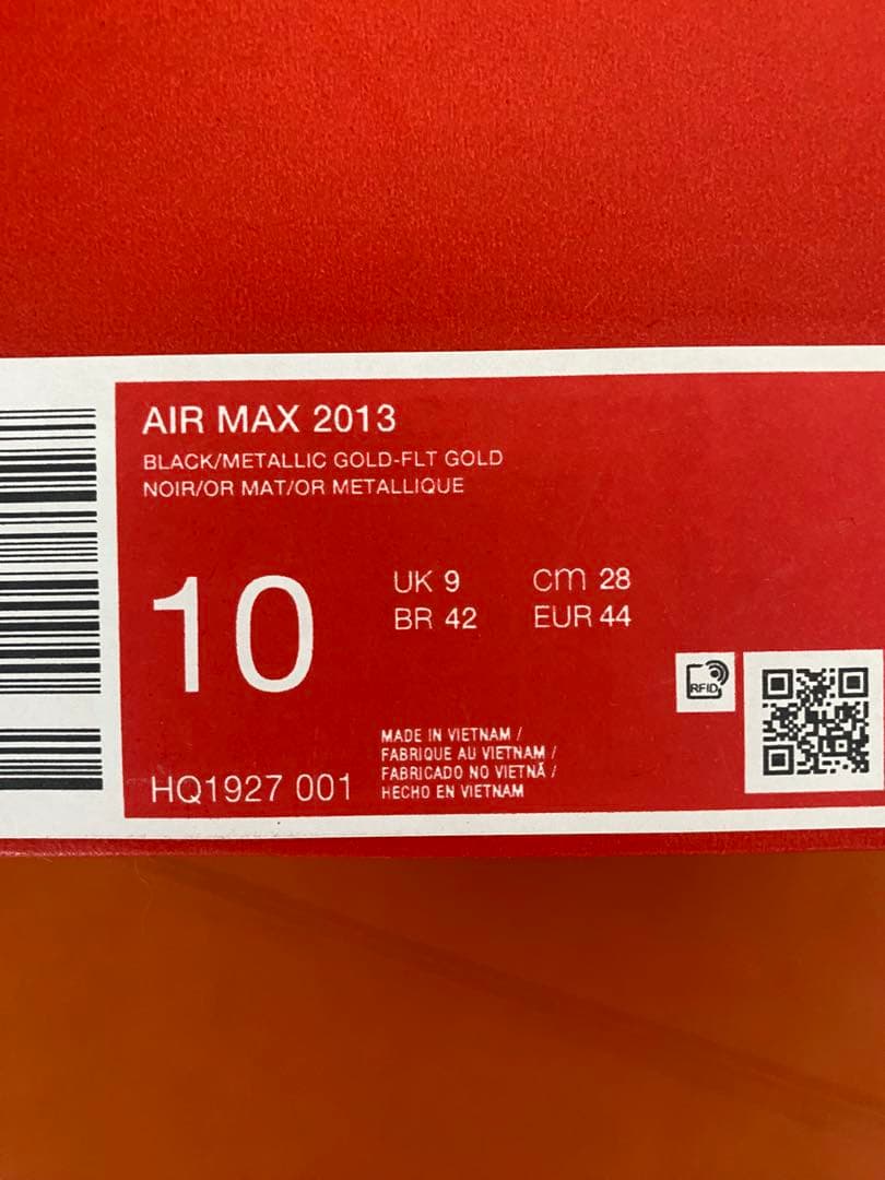 Nike Air Max ブラック/ゴールド(28cm)箱無し