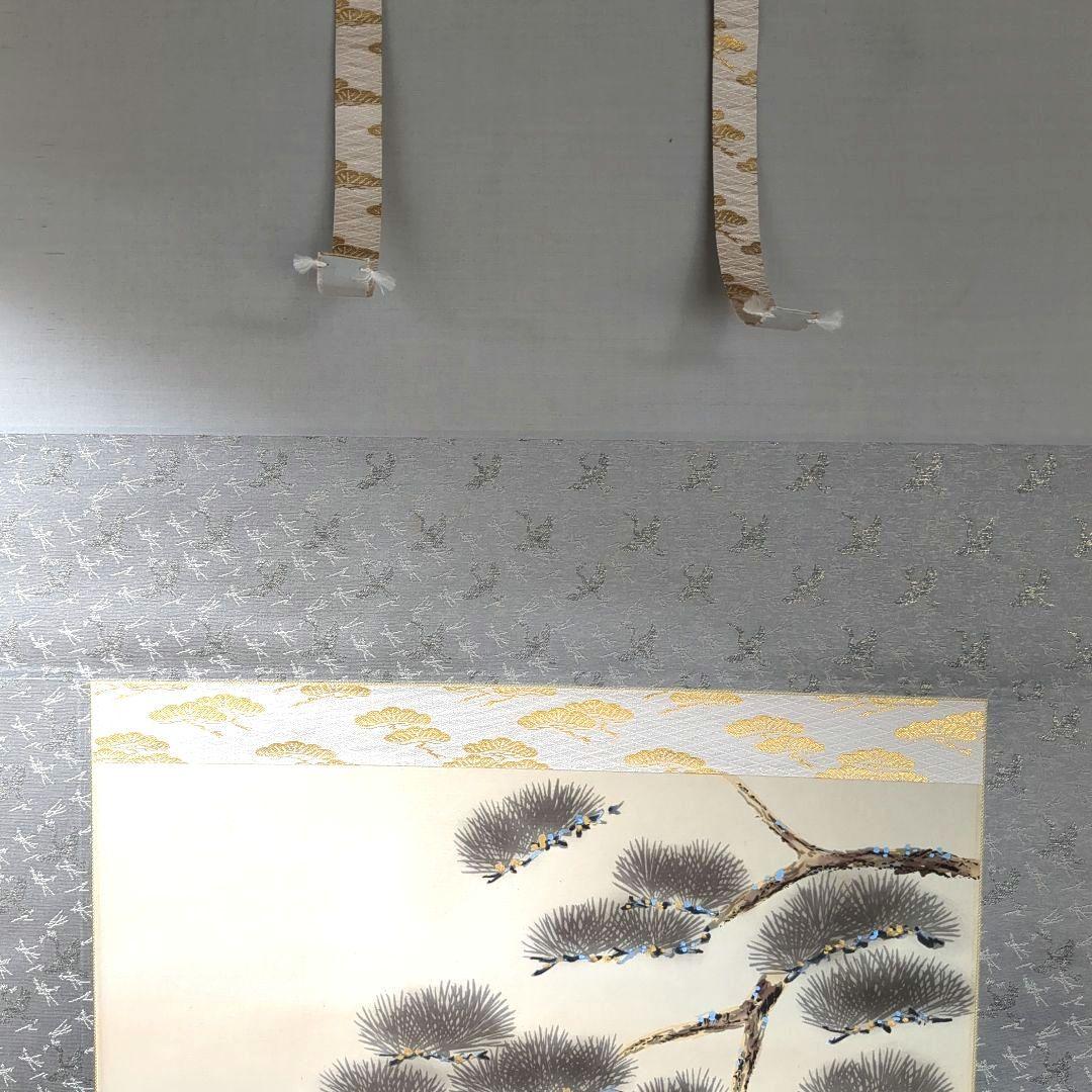 日本画 掛け軸 鶴と人物 高砂之図 大庭寿桂