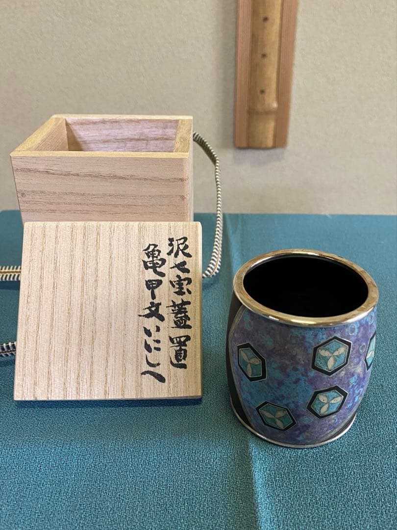 茶道具/蓋置 上沼緋佐子　泥釉七宝『亀甲文 いにしえ』