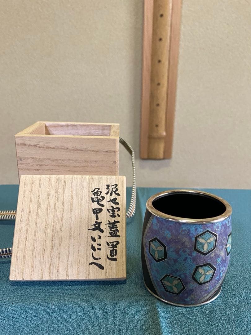 茶道具/蓋置 上沼緋佐子　泥釉七宝『亀甲文 いにしえ』