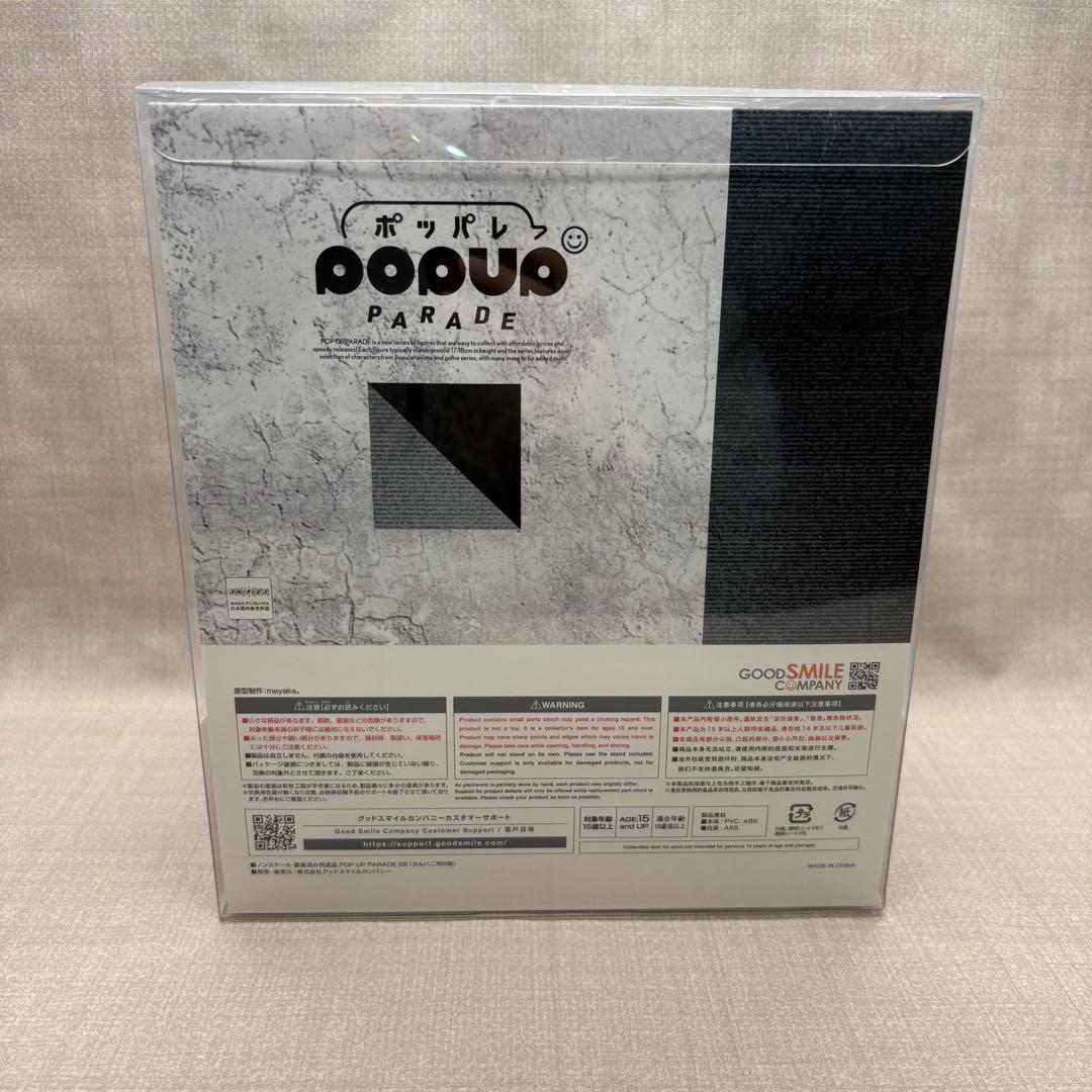 POP UP PARADE NieR 2B フィギュア ポッパレ 新品未使用